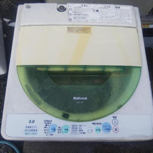 ナショナル製5キロ洗い洗濯機