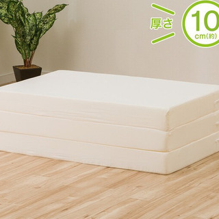 値下げしました　ニトリ 3つ折り高反発マットレス　ダブル