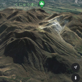 九重に登る！