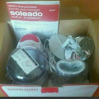 soleado フードプロセッサー