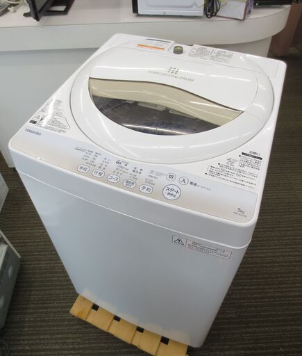 決まりました■東芝　5Ｋ　洗濯機　AW-5G2　№121
