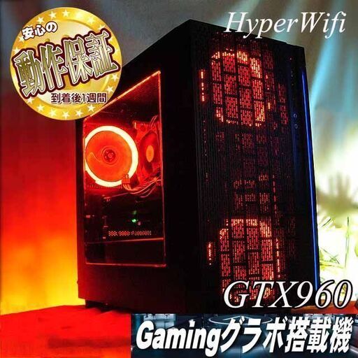 【☆紅～Kurenai☆ハイパーWifiゲーミング】フォートナイト、Apex◎現品組み上げ製造管理番号：0715JPS5