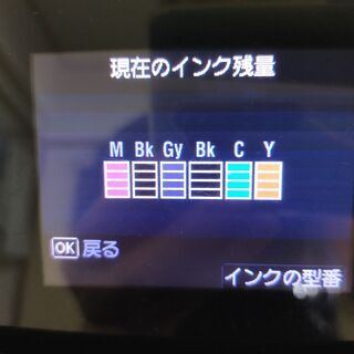 《動作良好》Canon MG-6230 機種は古いけどまだまだ使えます インクは BCI-326+325 6色の画像