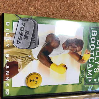 ビリーズブートキャンプ DVD 2、3、4 3本セット ダイエット フィットネスの画像