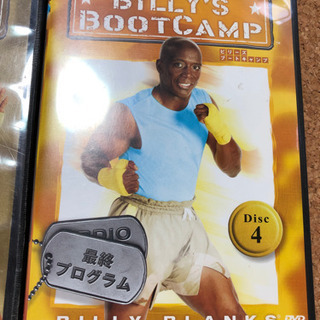 ビリーズブートキャンプ DVD 2、3、4 3本セット ダイエット フィットネスの画像