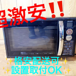 ET91番⭐️SHARP電子レンジ⭐️