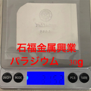 石福金属興業　パラジウム　30g グッドデリバリー認定企業品