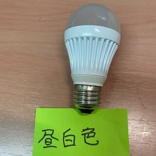 LED　E２６昼白色電球
