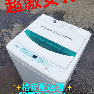 ET97番⭐️ヤマダ電機洗濯機⭐️ 2019年式 