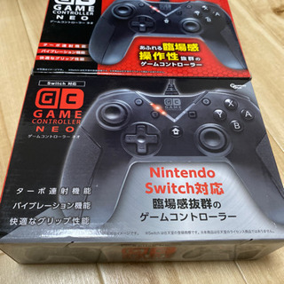 【終了いたしました】Nintendo Switch  豪華セットの画像