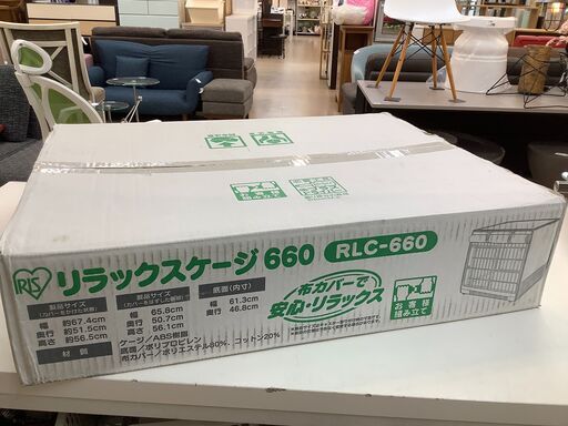 アイリスオーヤマ　ペットケージ　未使用品のご紹介