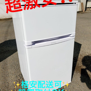 ET104番⭐️三菱ノンフロン冷凍冷蔵庫⭐️