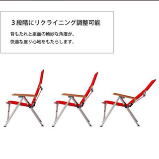 コールマン リクライニング レイチェア レッド 新品の画像