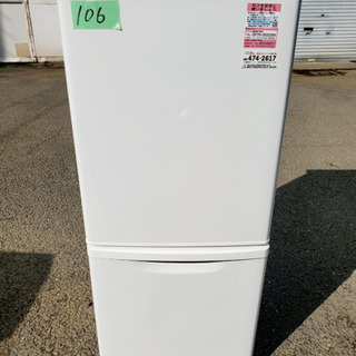 106番 Panasonic ✨ノンフロン冷凍冷蔵庫✨NR-B146W-W‼️