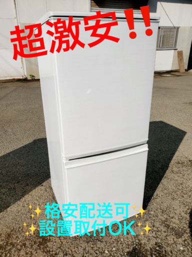 ET107番⭐️SHARPノンフロン冷凍冷蔵庫⭐️ 2017年式