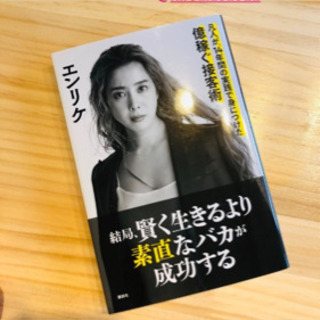 アラサークル😊💓 − 東京都