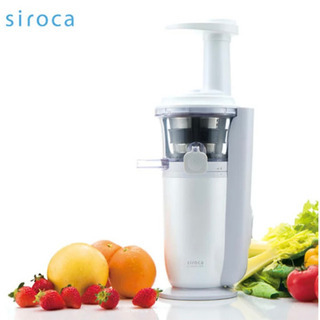 シロカ　コールドプレスジューサーの画像