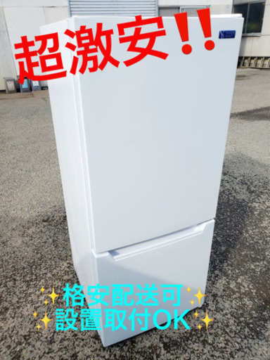 ET109番⭐️ヤマダ電機ノンフロン冷凍冷蔵庫⭐️2019年式⭐️