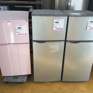 リサイクルショップBIGBAN2 オープン記念 当日限定 目玉価格 数量限定 来店者限定の画像