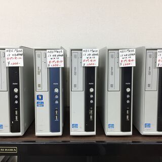 リサイクルショップBIGBAN2 オープン記念 当日限定 目玉価格 数量限定 来店者限定の画像