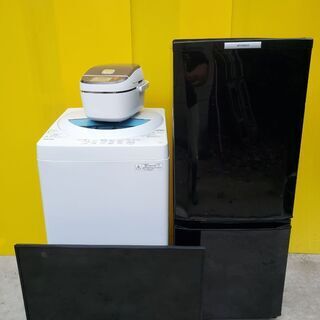 🌹送料設置無料🌹大人気家電販売✨ご希望の家電をオススメセットでご紹介♥✨❢❢❢❢❢の画像