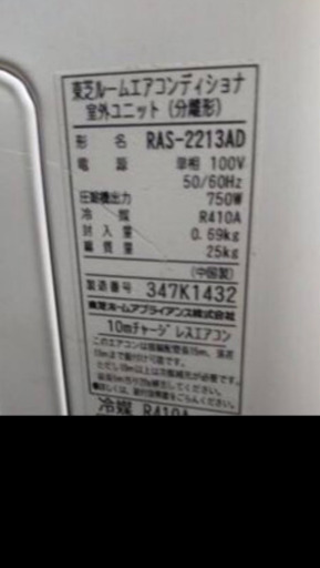 必要な方①値下げしました