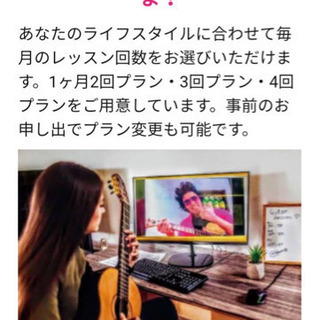 ⭐️プロから学べる楽しいギター教室がスタート‼️の画像