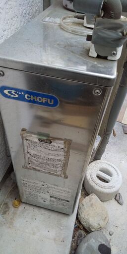 《決まりました》CHOFU 灯油ボイラー