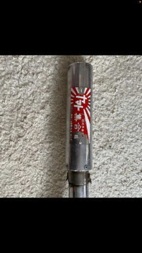 ヤマト集合管　交換でも良いですよ！