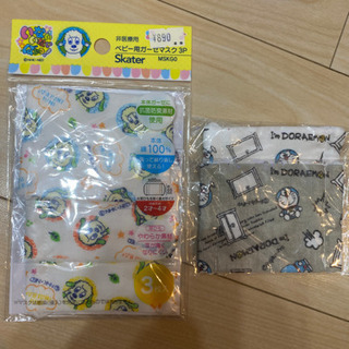 いないいないばあ   ドラえもん