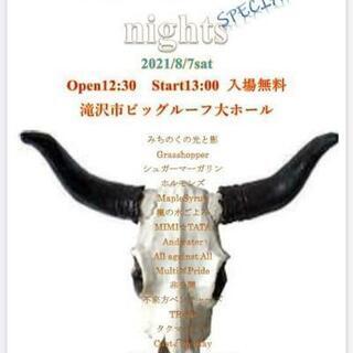 滝沢liveイベント