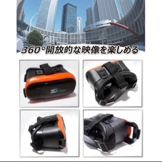 3D映像ゴーグル　VRスマホ専用　新品未開封の画像