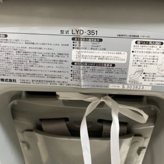 譲り先が決まりましたの画像