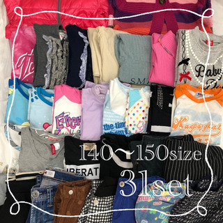 キッズ☆女の子【140～150】31点♡子供服♡まとめ売り!!小...