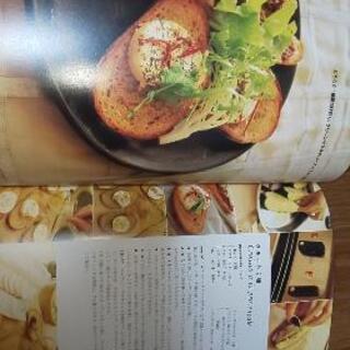 料理本２冊！の画像
