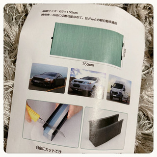 ꒰未使用꒱日除け サンシェード青空柄 プライバシー保護 ガラスカバー ブラインドの画像