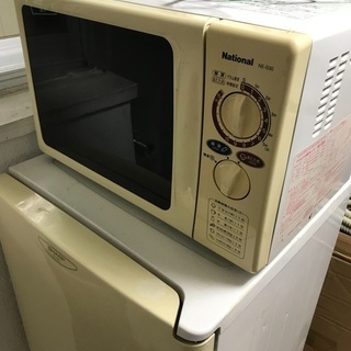冷蔵庫と電子レンジ　お譲りします