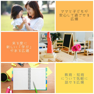 【埼玉県川口市】子育て広場オープンします!!🎁の画像