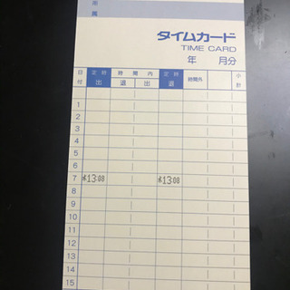買取決まりました！アマノタイムレコーダーCRX200の画像