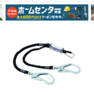 新規格　新品　未使用　3Mフルハーネス　伸縮式ランヤードツイン　本日限定25000円