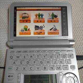 お取引中 電子手帳 Brain 家庭の医学等入ってます