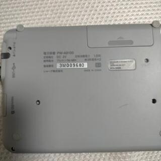 お取引中 電子手帳 Brain 家庭の医学等入ってますの画像