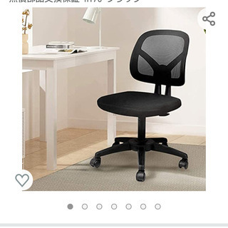 ハバダ　椅子の画像