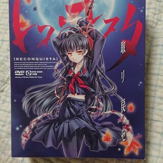 【Windows用ゲームソフト】レコンキスタ RECONQUIS...