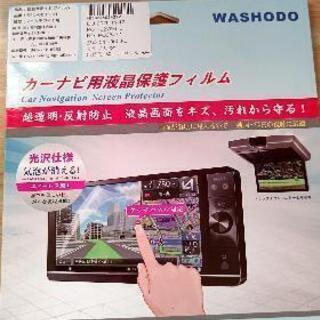 カーナビ 液晶保護フィルム 7インチワイド
