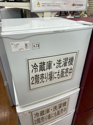 1ドア冷蔵庫　MR-D05BC　2012年製　キズ有