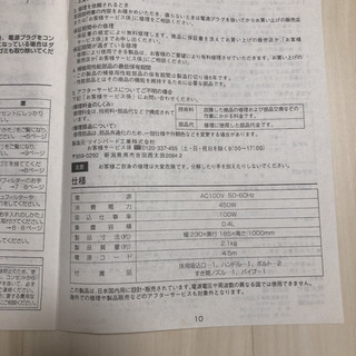 【引渡完了】無印良品　サイクロン式スティッククリーナー　TC-R113の画像