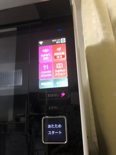 ヘルシオAX-XW600