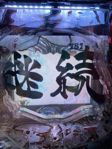 P牙狼 冴島鋼牙XX セル基盤 循環仕様