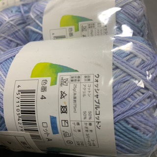 ウォッシャブルコットン　10個セット　新品の画像